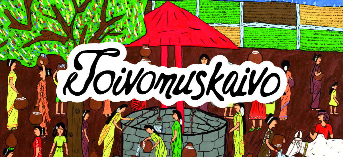 Toivomuskaivo